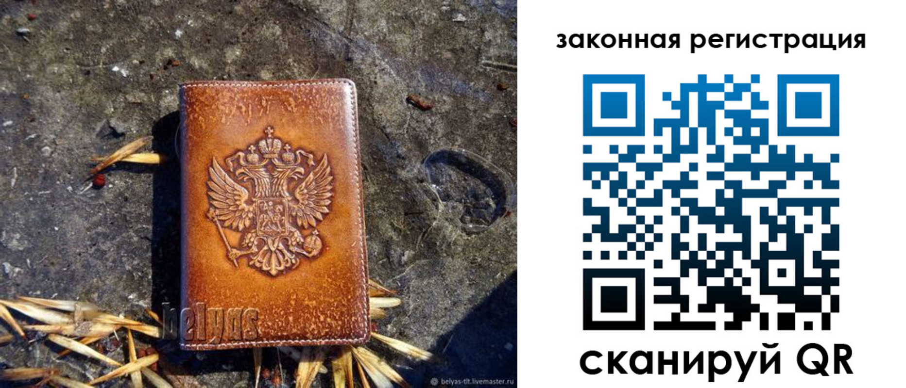 временная регистрация собственник в Долинске
