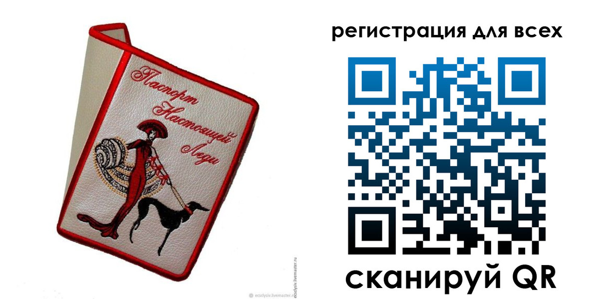 временная регистрация собственник в Долинске